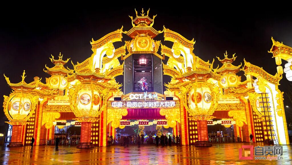 中华彩灯大世界正门