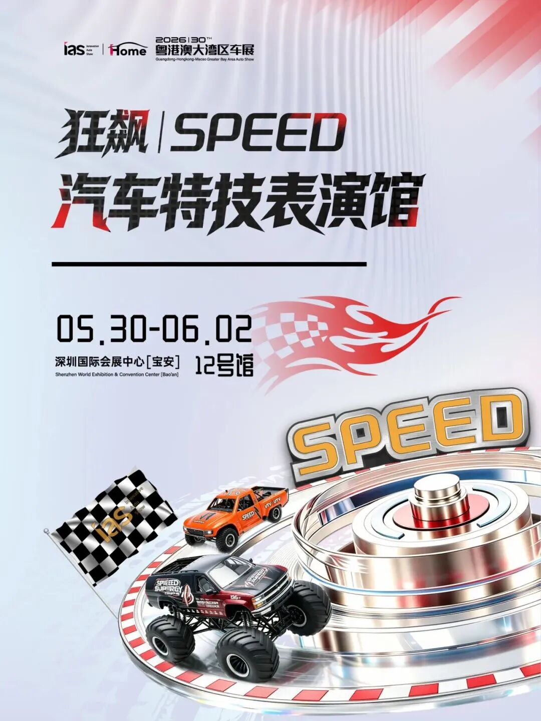 微信图片_2026-06-01_145319_523.jpg