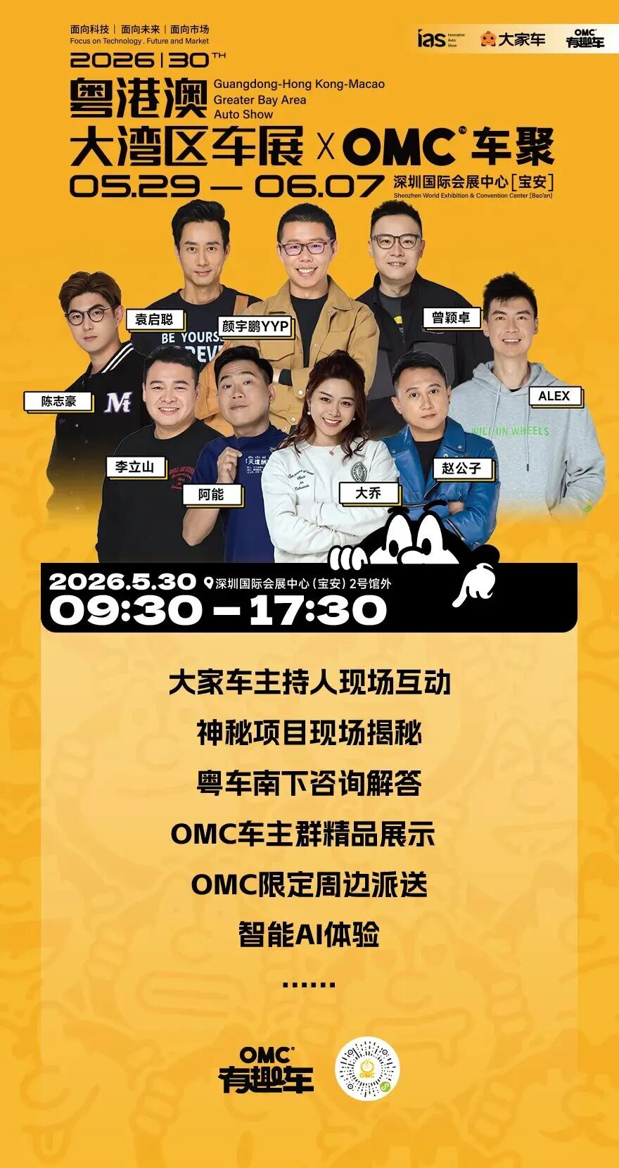 微信图片_2026-06-01_145328_365.jpg