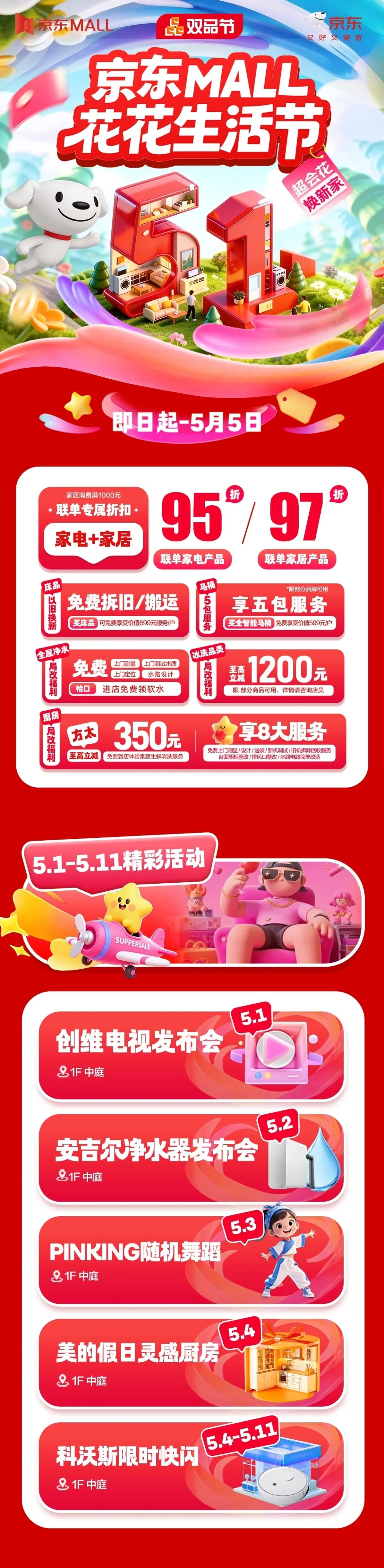 微信图片_2026-05-06_103417_886.jpg