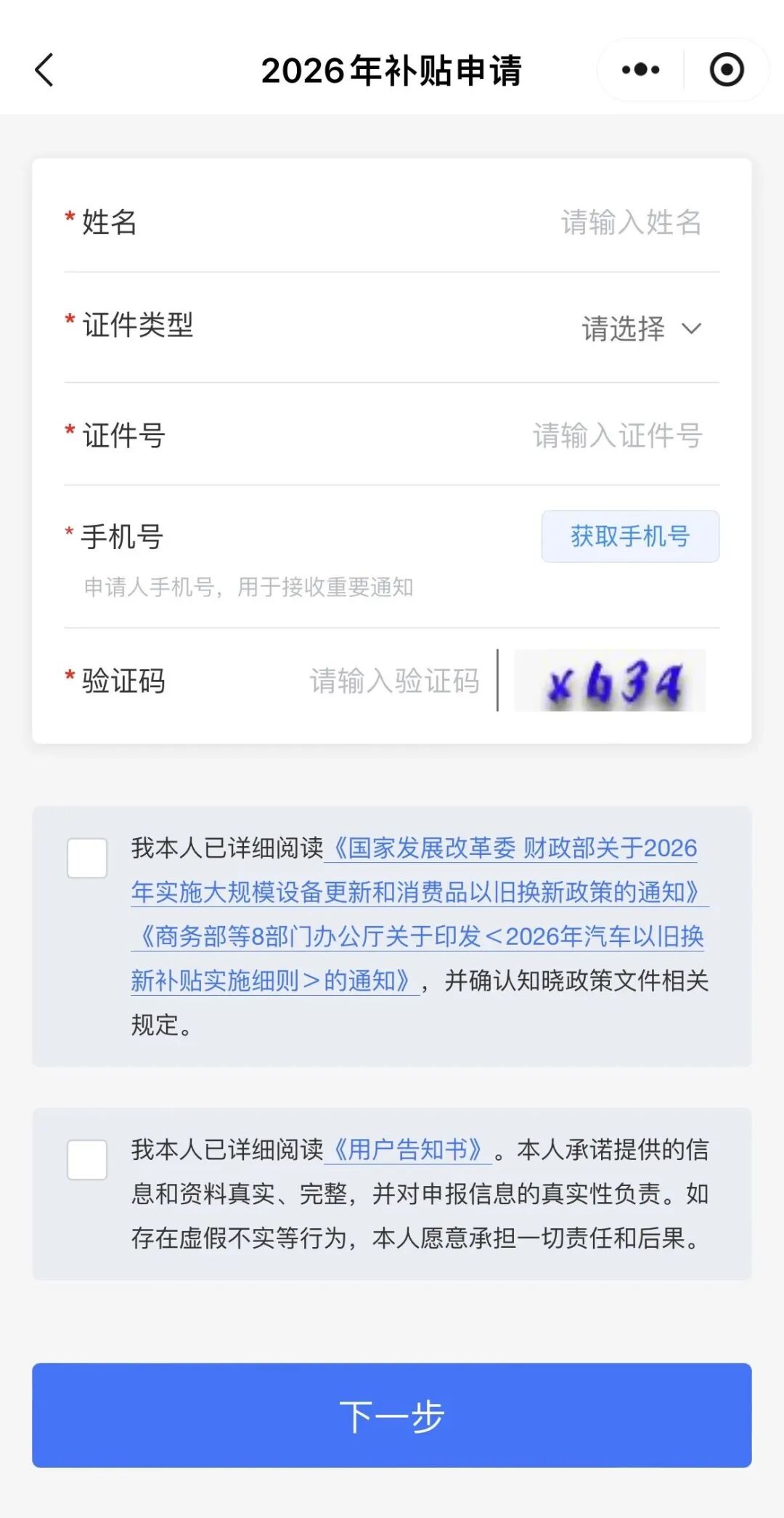 微信图片_2026-05-28_094735_699.jpg