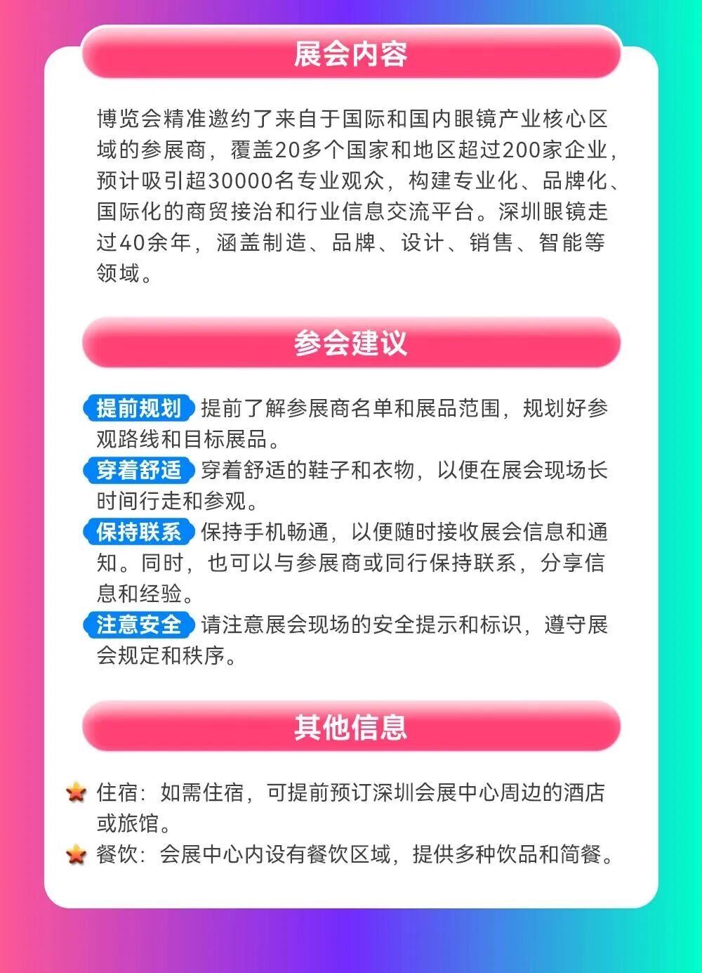 微信图片_2026-06-16_113324_391.jpg