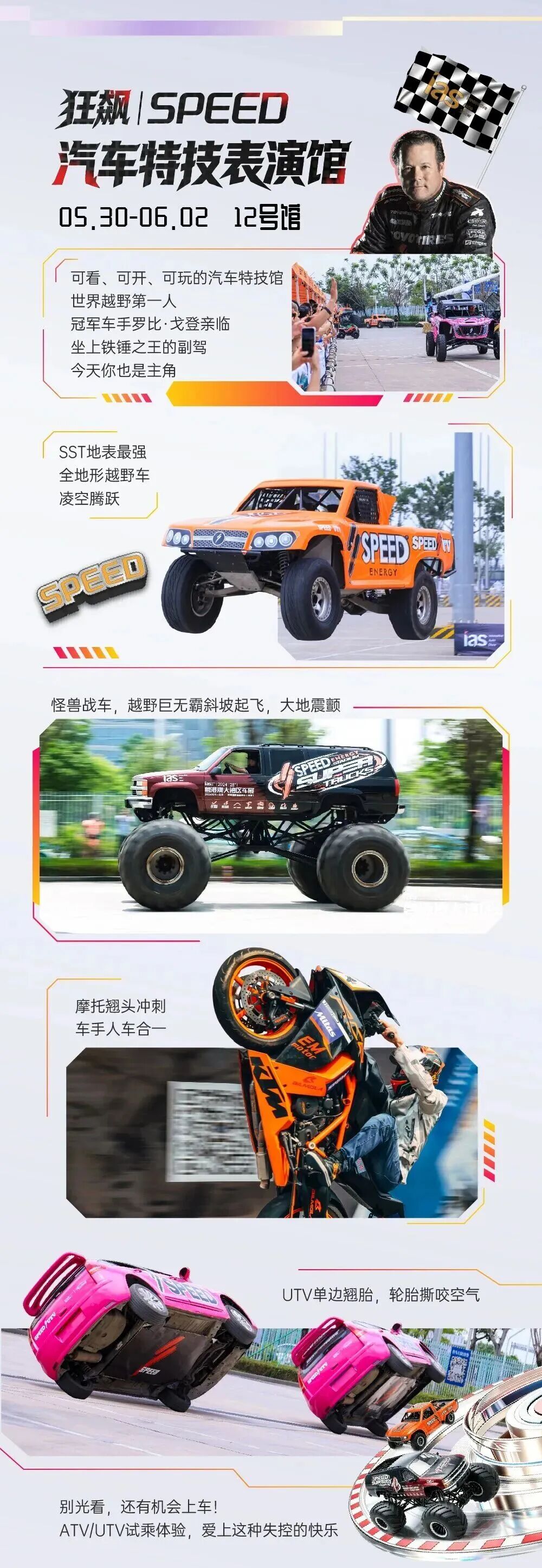 微信图片_2026-05-28_094725_600.jpg