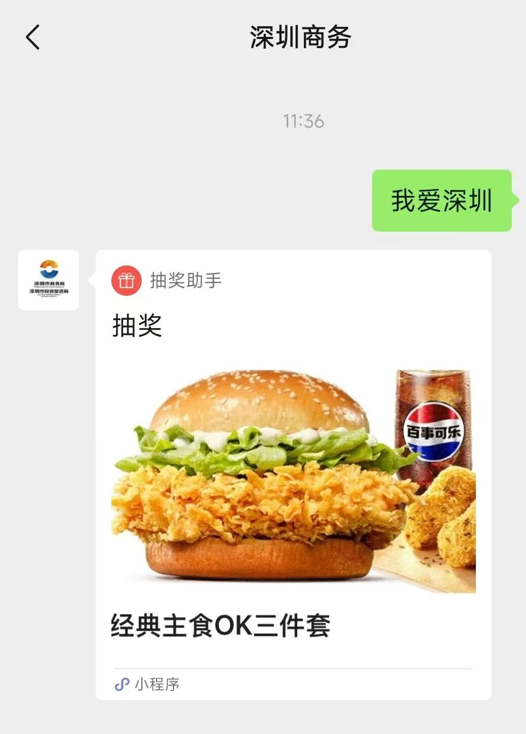 微信图片_2026-07-21_154207_850.jpg
