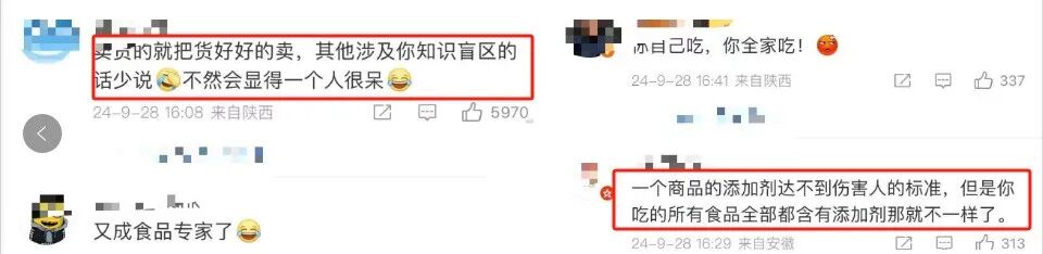 董宇辉爆雷，不意外