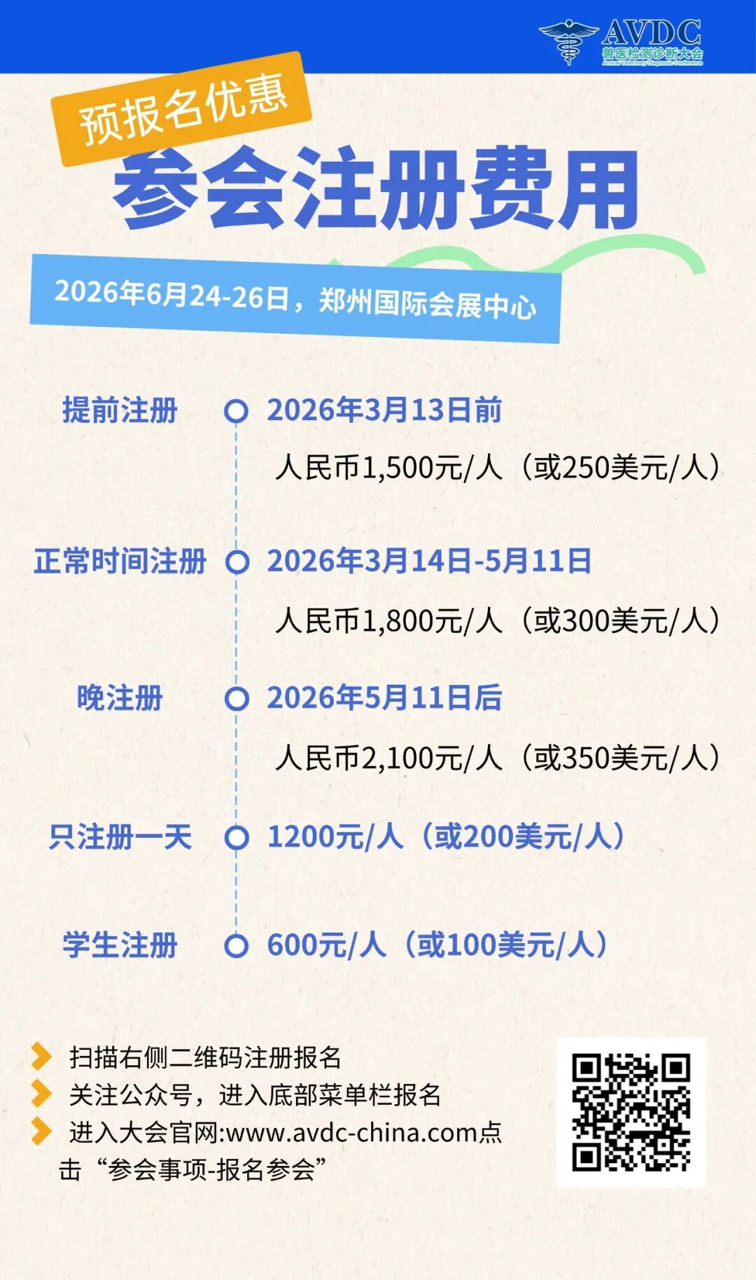 ������ѵѧ���������б����滮С������ͼ (3).jpg