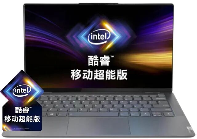 说到极致、好用的高端本，通过雅典娜计划认证的YOGA S940给您“示范一波”