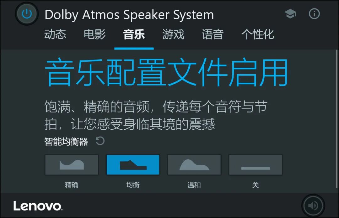 说到极致、好用的高端本，通过雅典娜计划认证的YOGA S940给您“示范一波”