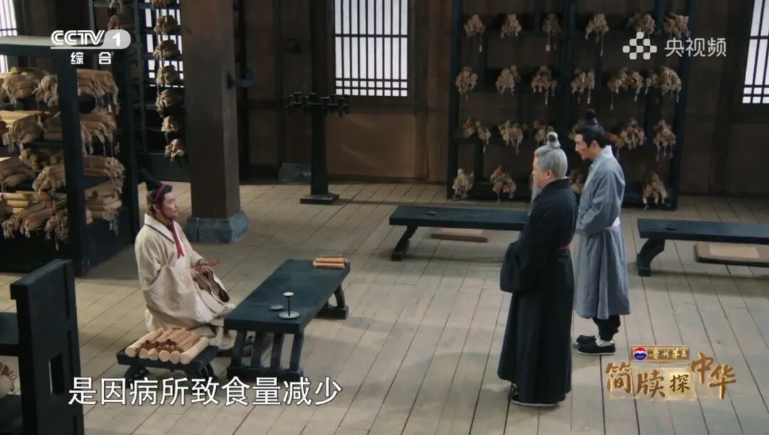节目《简牍探中华》之《悬泉汉简》相关内容