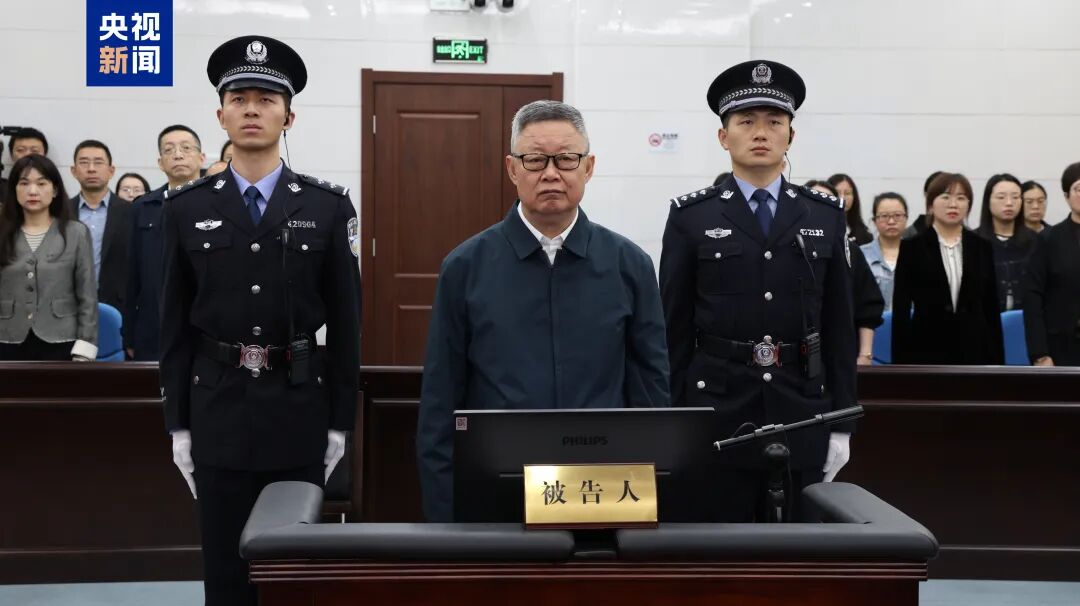 敛财4.49亿！“老虎”王波，被判死缓，终身监禁，不得减刑、假释