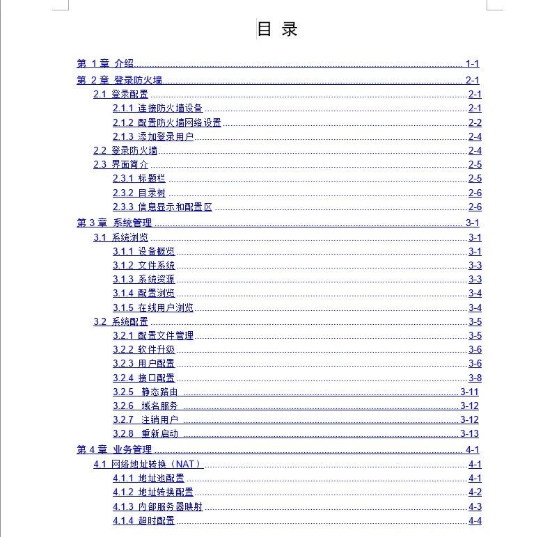 Example Image