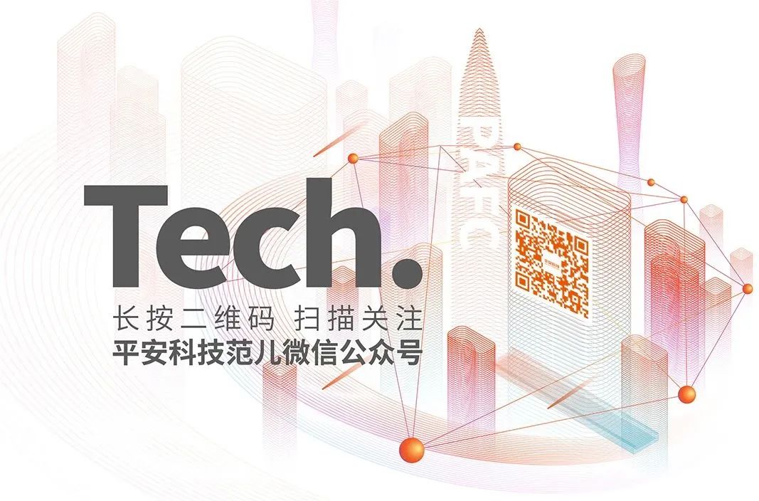 IDC全球金融行业科技公司百强榜 这次我们又入围了