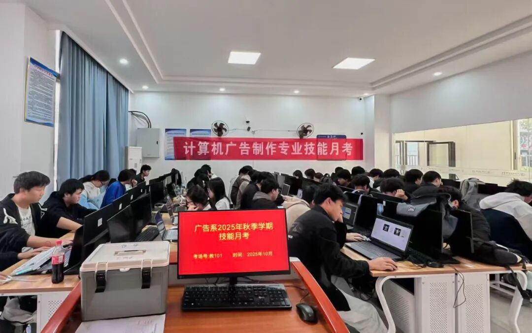 江西文理技师学院2025年10月技能月考圆满落幕