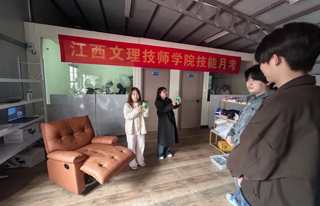 江西文理技师学院2025年10月技能月考圆满落幕