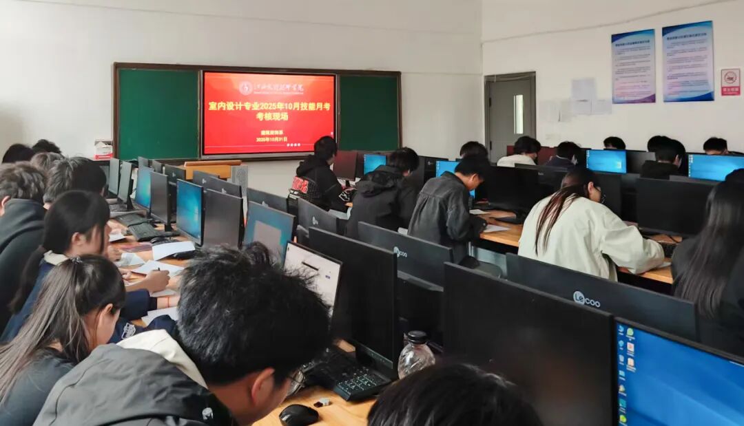 江西文理技师学院2025年10月技能月考圆满落幕