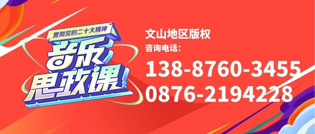 广南县革假村陆氏&ldquo;一门三进士&rdquo;