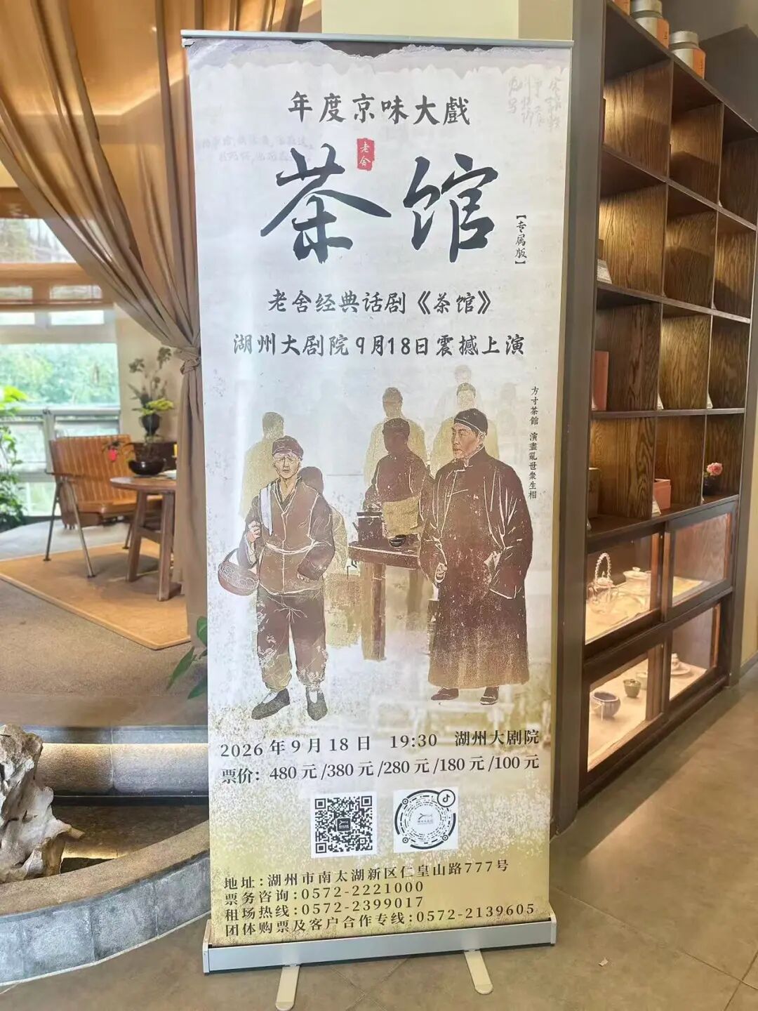 茶本山.jpg