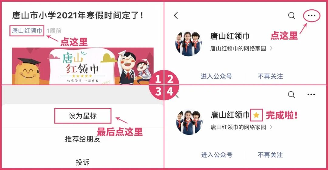 c型视力表 怎么看清“C”型视力表，你见过吗？_https://www.jmylbn.com_新闻资讯_第14张
