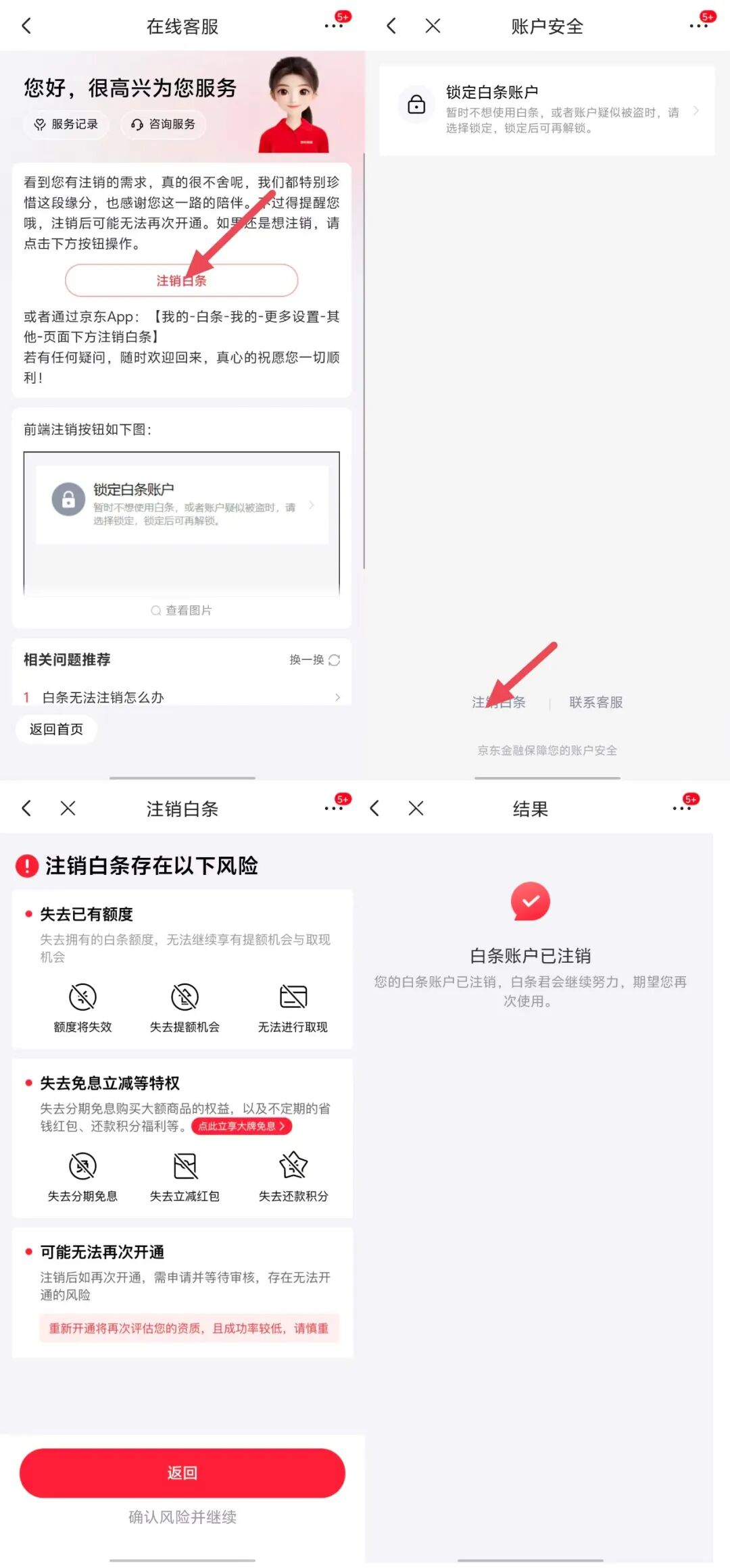 花呗怎么自动还款