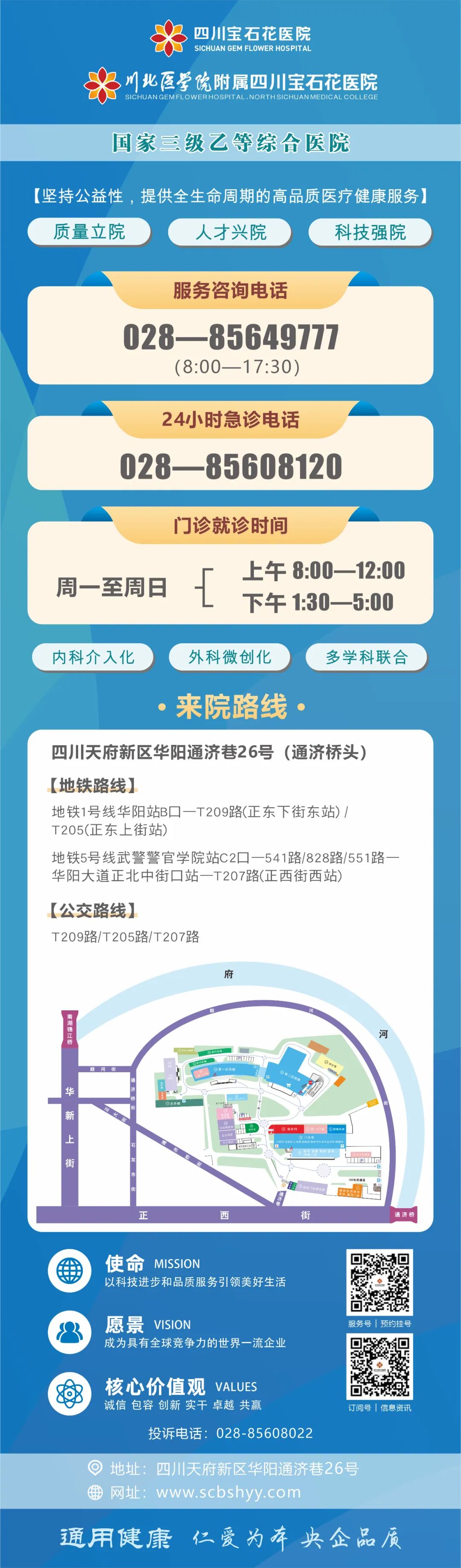 为什么要用光疗纸尿裤健康惠民 ｜ 不用住院 ，随治随走！新生儿日间光疗新模式了解一下_https://www.jmylbn.com_新闻资讯_第18张
