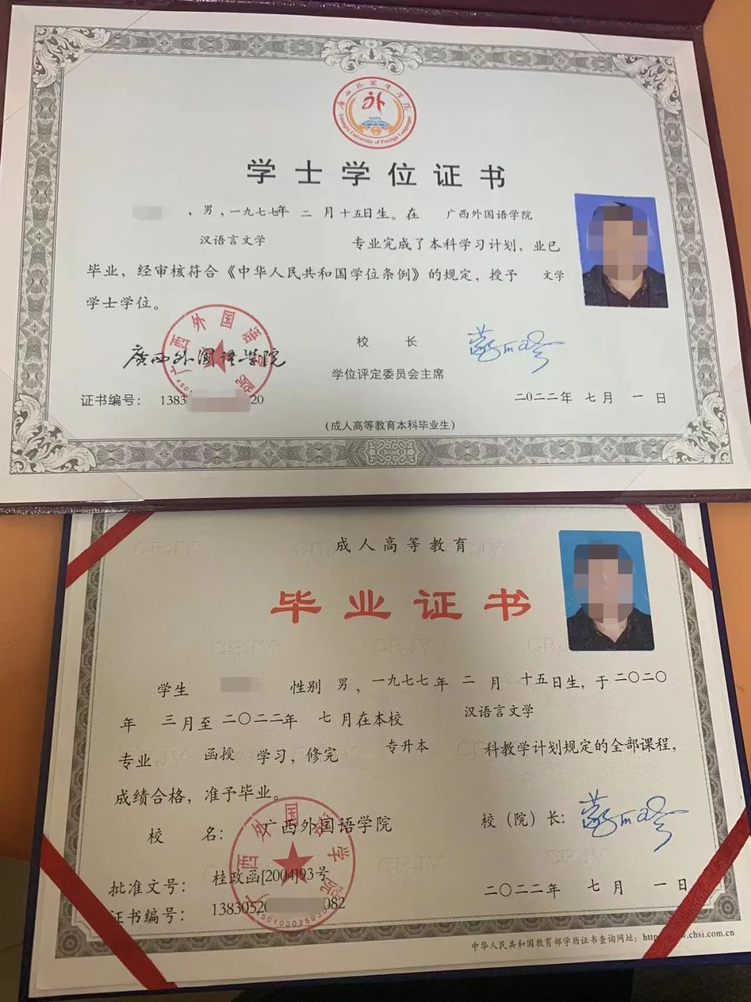 想拿学位证，这些条件你必须满足