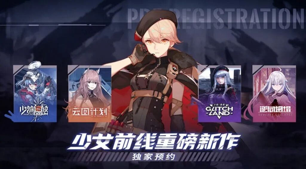 ios暗区突围国际服怎么下载