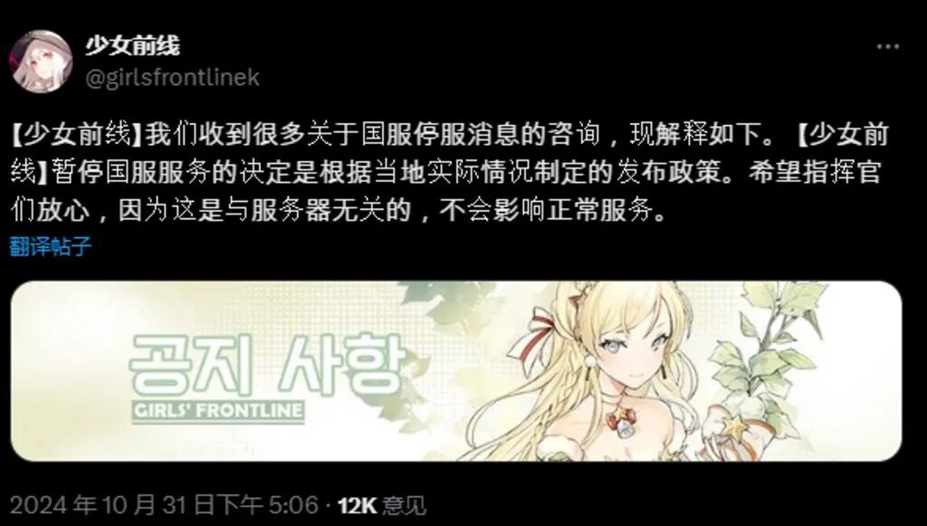 ios暗区突围国际服怎么下载