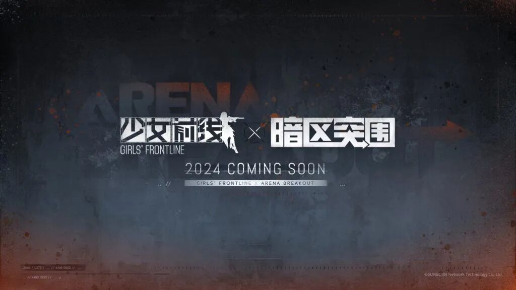 ios暗区突围国际服怎么下载