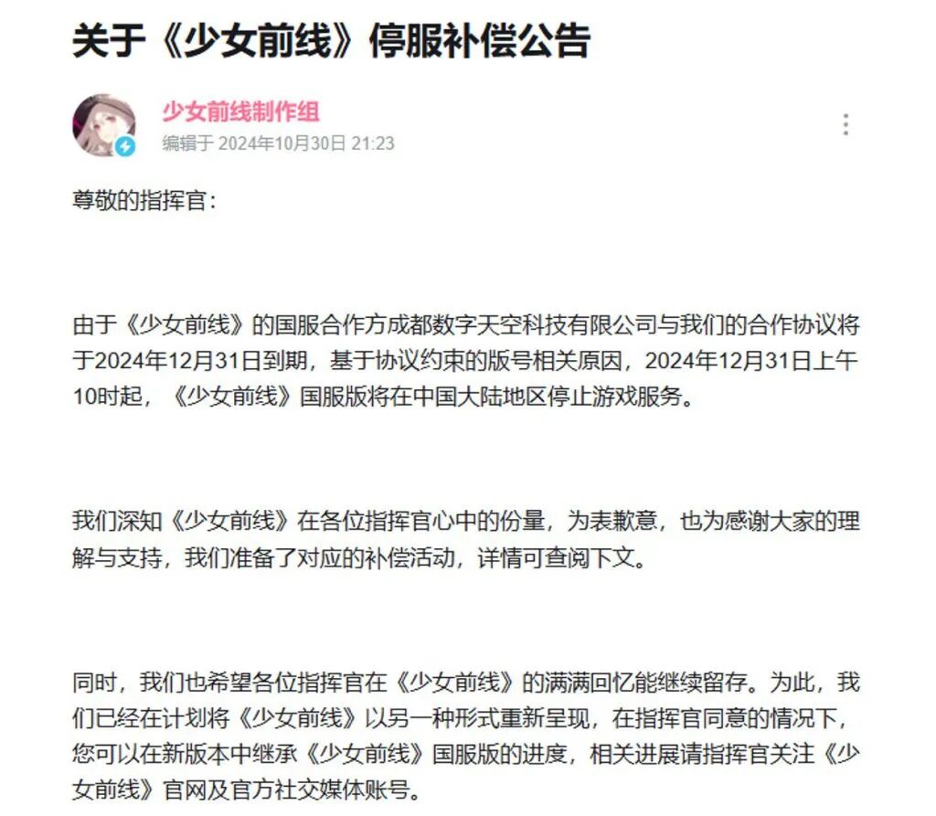 ios暗区突围国际服怎么下载