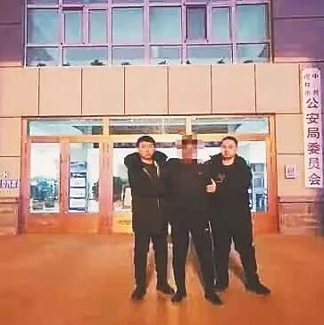 重磅！“云保资产”虚拟货币网络传销案告破