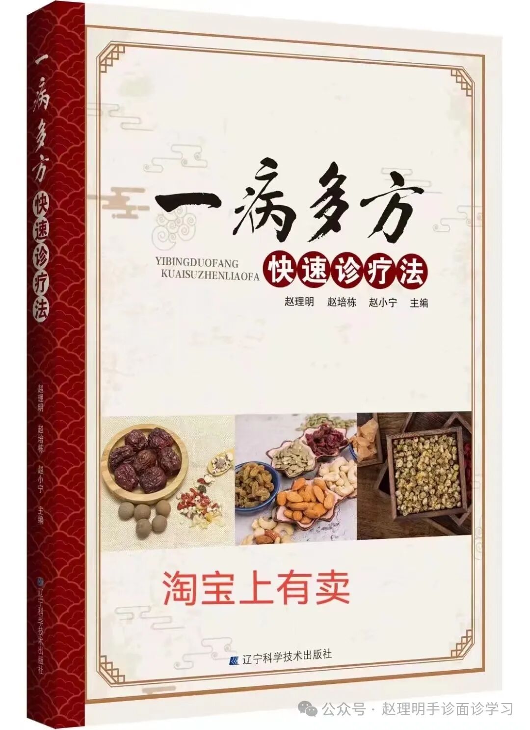 常常头晕沉沉不清爽及眩晕治疗介绍