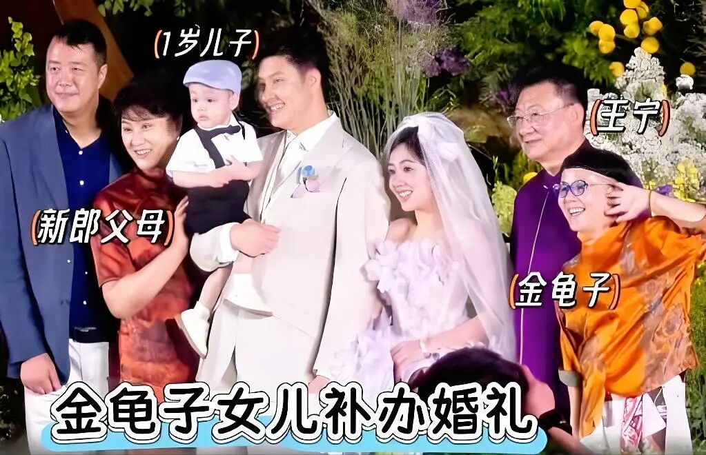 金龟子女儿自曝流产