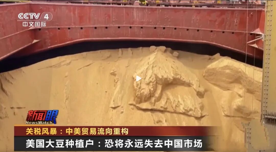 中美本轮经贸磋商会谈出哪些成果