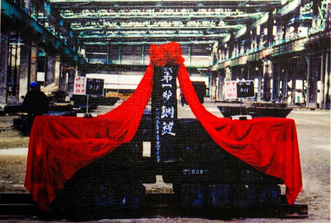 1985年12月24日，酒钢胜利炼出第一炉钢水，结束了有铁无钢的历史，酒钢用出产的第一炉钢水铸造的钢锭.JPG