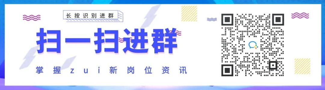 171-175（招聘公众号）.jpg