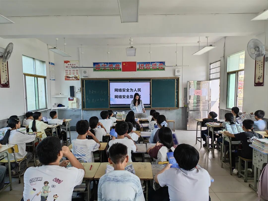 泉水镇中学开展网络安全主题班会活动