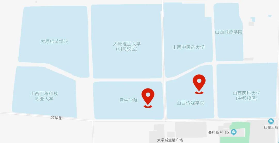 晋中学院地址:山西省晋中市榆次区文华街199号山西传媒学院地址:山西