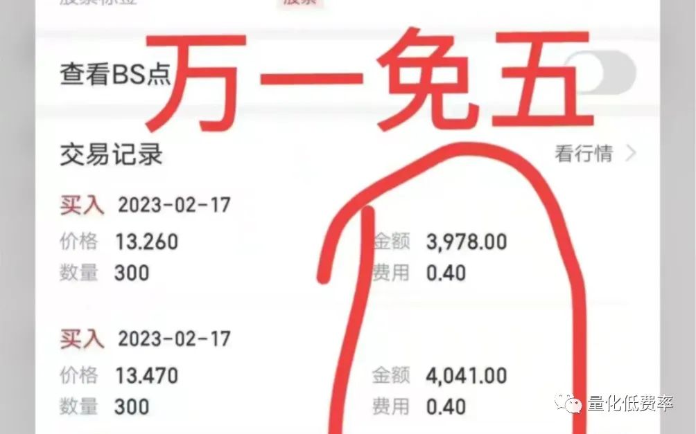 注销金融账户需要什么