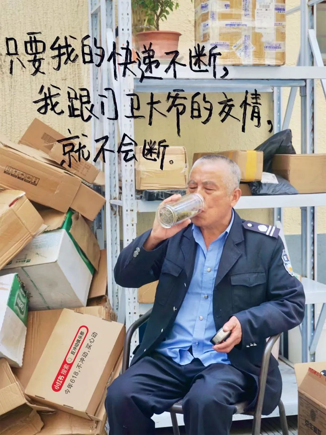 1685512949617499.jpg 图片