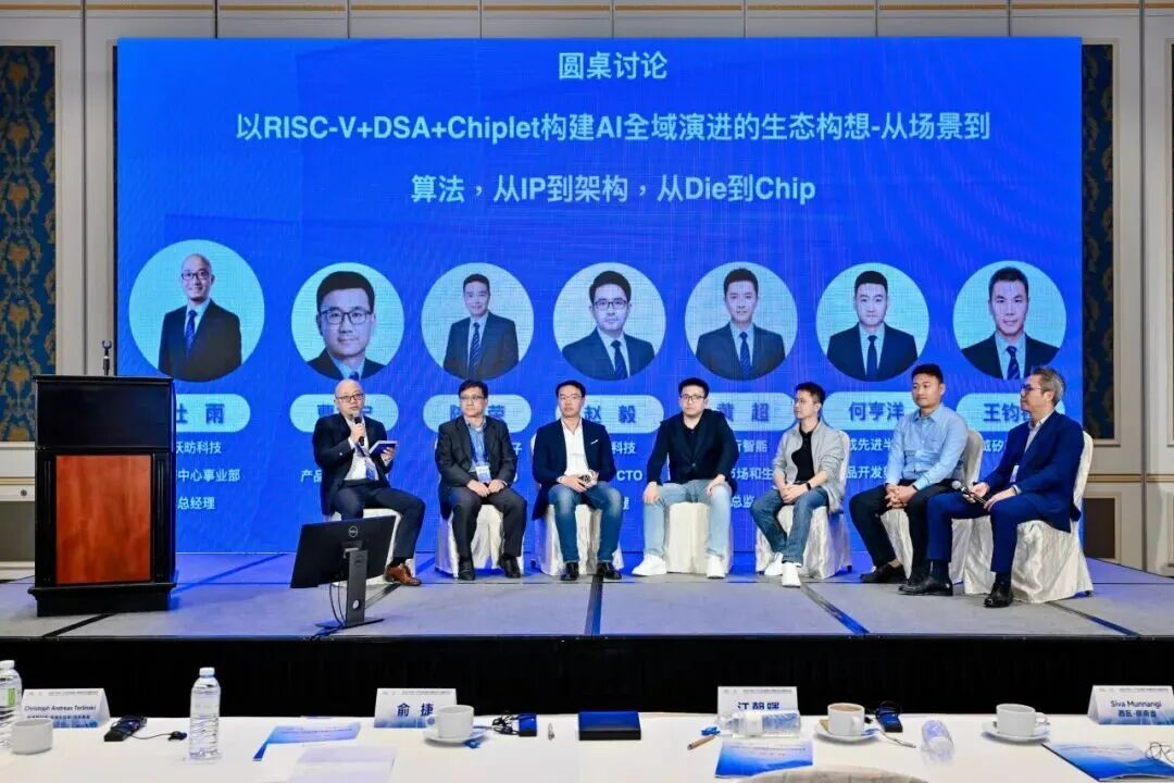 當國際巨頭重構半導體“工藝+ EDA+設計”版圖， 本土企業如何*占先機？