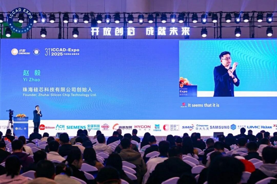 當國際巨頭重構半導體“工藝+ EDA+設計”版圖， 本土企業如何*占先機？