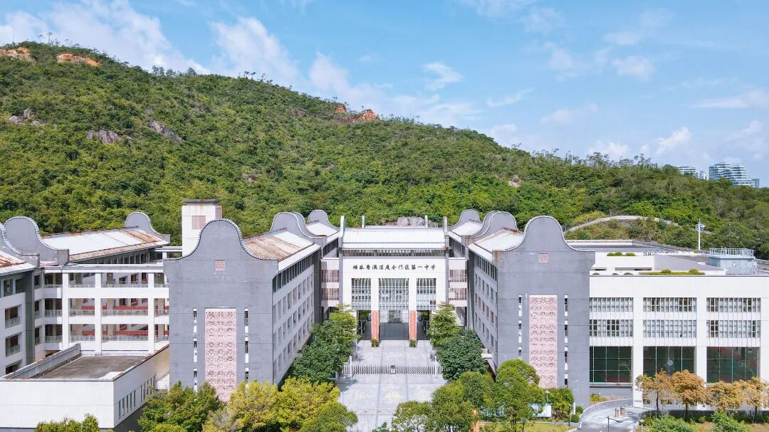 图 01学校航拍.jpg