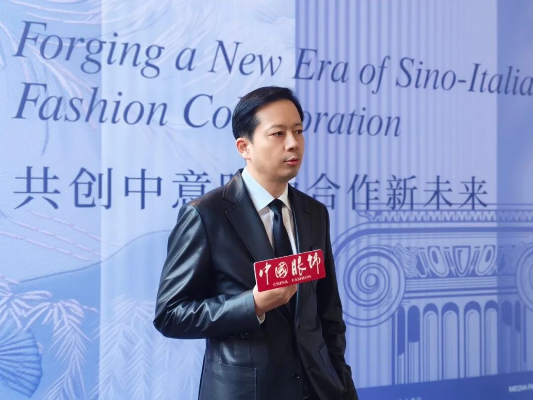 海宁皮革城：欧洲之行共拓多元开放时尚新机遇 - 要闻 - 中国服饰