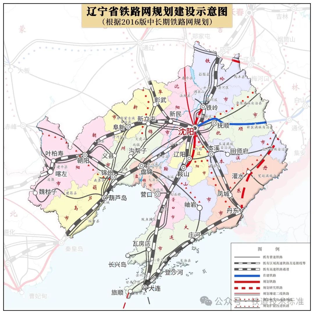 鞍山辽阳合建地铁图片