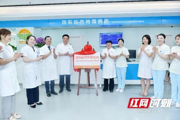 医院儿童病床为什么高盯上高端医疗！大型公立儿童医院开设国际特需病房_https://www.jmylbn.com_新闻资讯_第2张