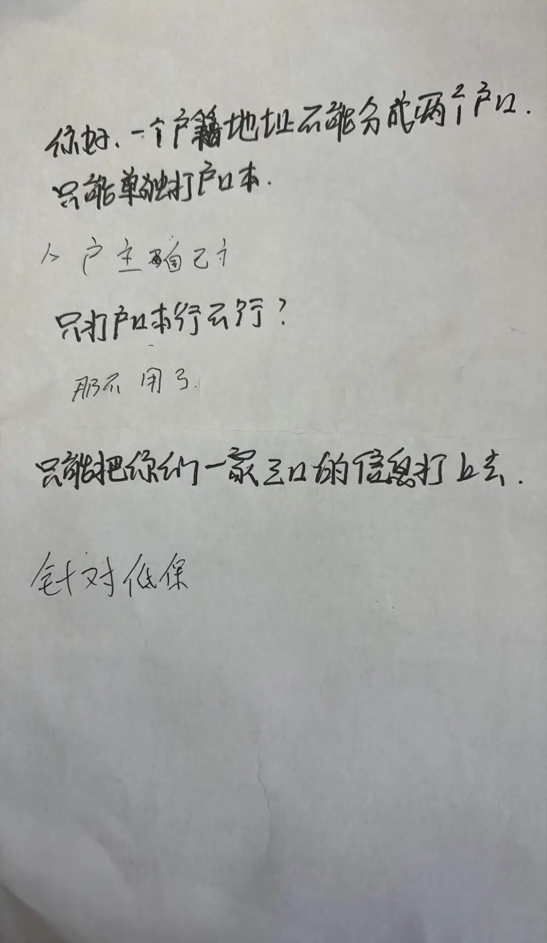 DINGTALK_IM_2060524704.JPG.JPG