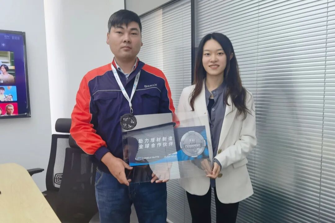 吉利汽車攜手Materialise瑪瑞斯，3D打印軟件賦能創新研發的圖2