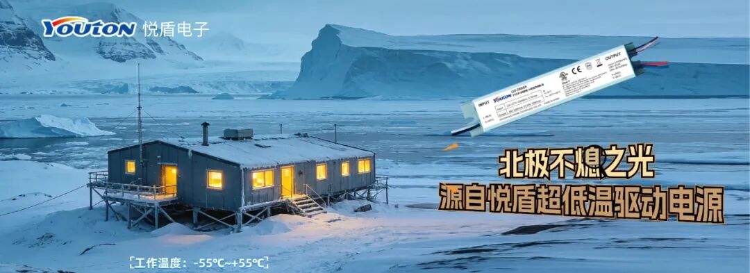 超低温电源海报 (7).jpg