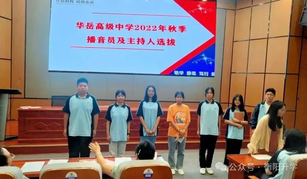首届高考,展现非凡!衡阳这所高中堪称深藏不露的"实力派"