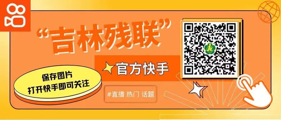 什么是功能轮椅速看！高德地图正式推出无障碍“轮椅导航”功能啦，正在这些城市试点中_https://www.jmylbn.com_新闻资讯_第5张